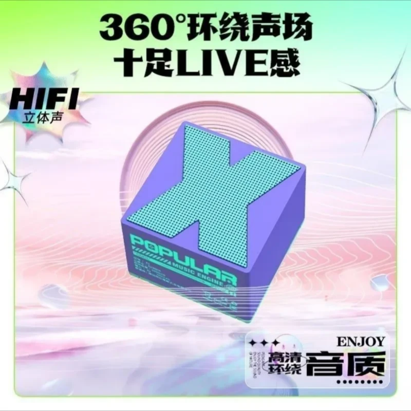 极悍蓝牙音响家用无线小型高音质适用车载小音箱迷你重低音炮新款