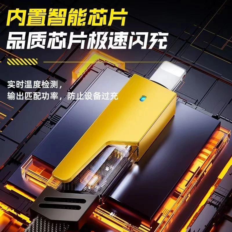 【升级2米】极悍闪充战绳四合一兼容苹果15手机电脑数据线通用