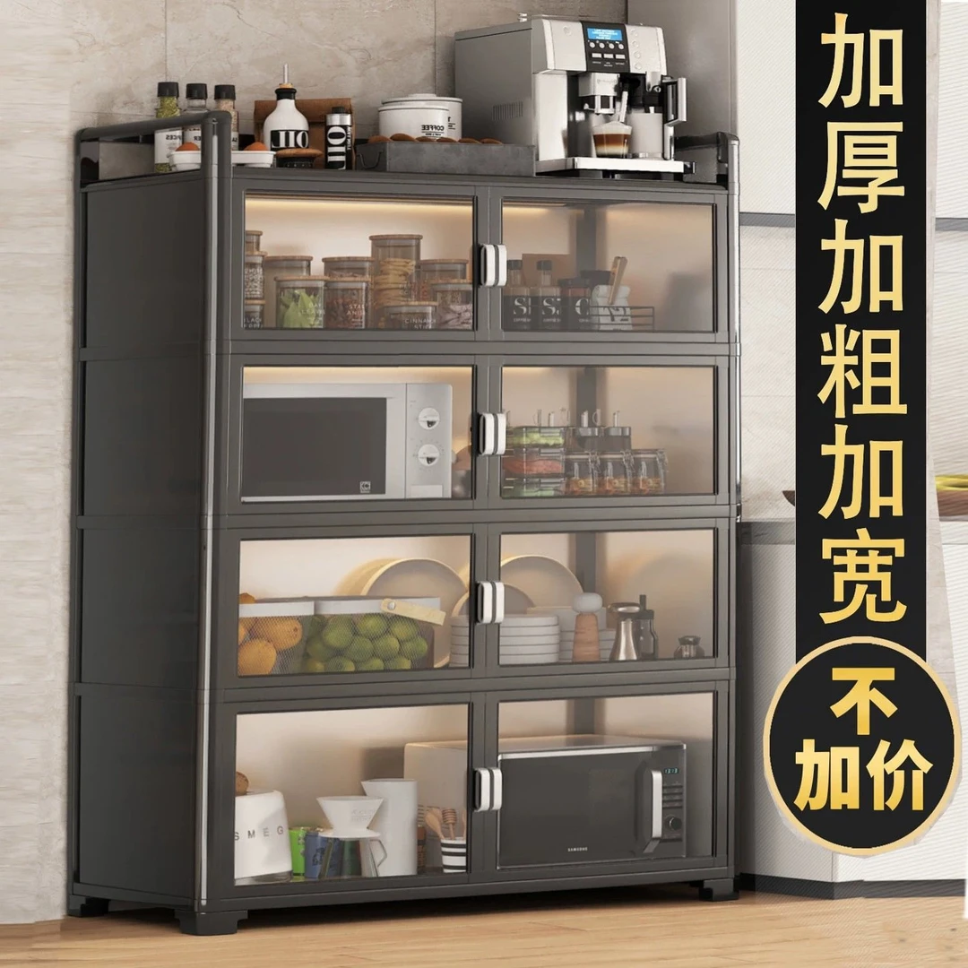 铝合金柜餐边柜碗柜酒柜茶水柜家用储物收纳简易橱柜厨房卧室柜电