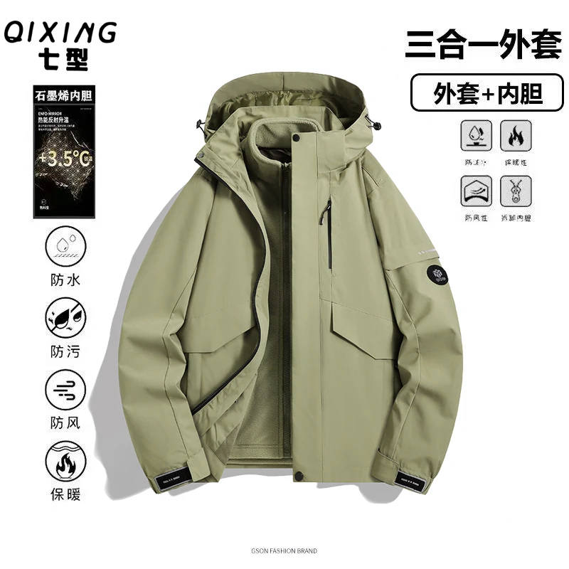 【指南针2.0三合一冲锋衣】888秋冬一衣三穿立体剪裁冲锋衣七型