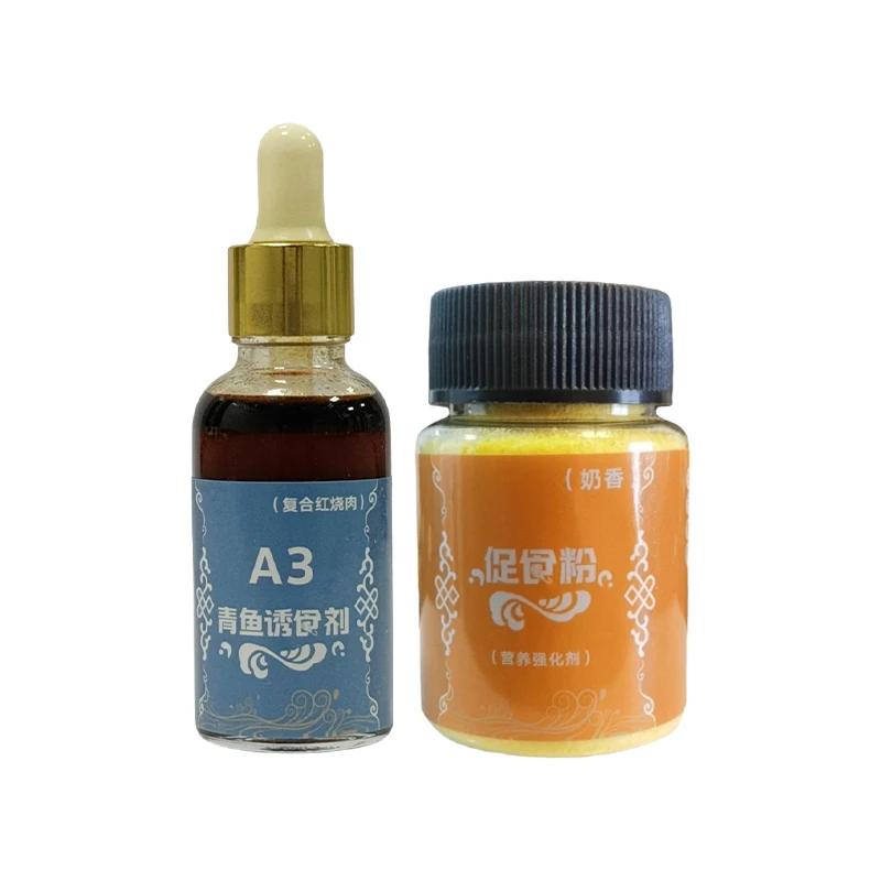 A3组合套装     黑坑垂钓 青鱼  老滑鱼 回锅鱼 泡螺丝鱼饵添加剂