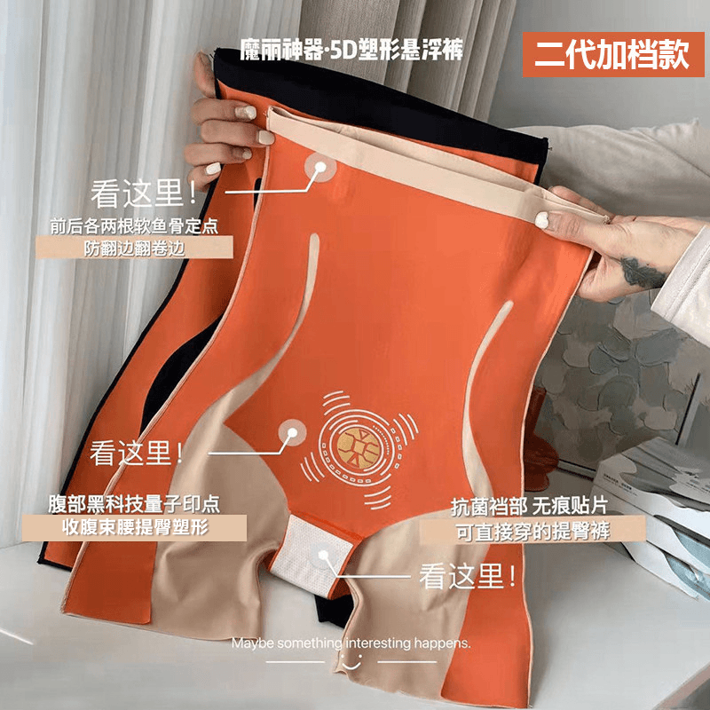 【两条装】加档悬浮裤夏季薄款高腰提臀塑身打底裤收腹塑形安全裤