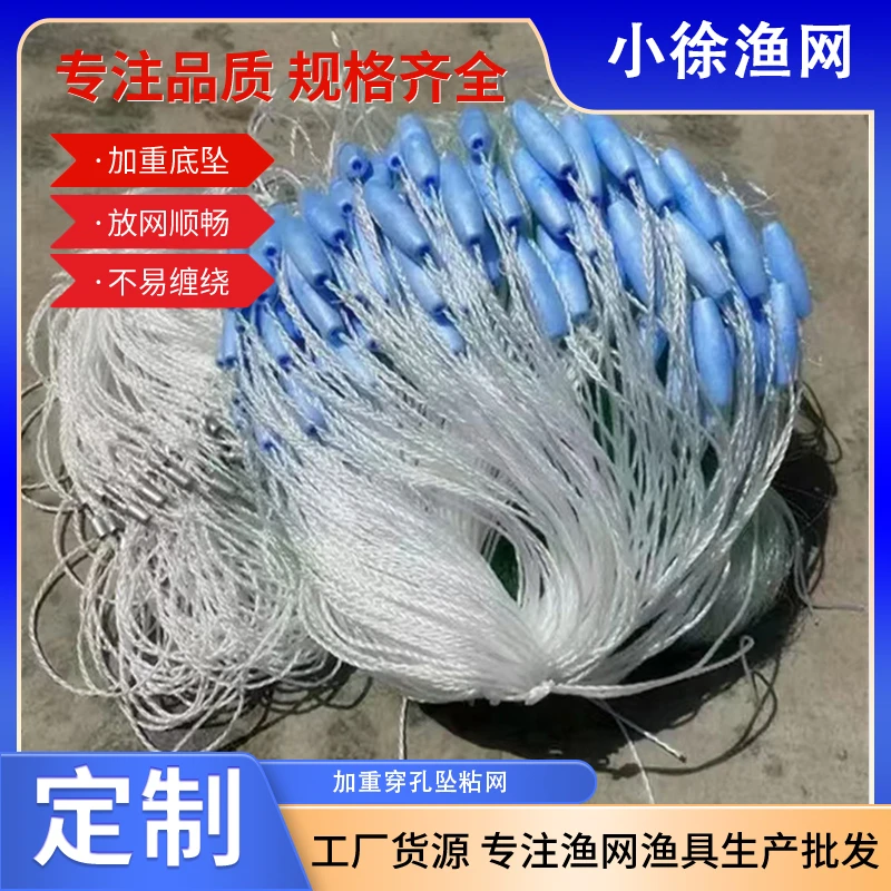 高强靓丝穿孔浮1.5米穿孔加重坠三层鲫鱼网桂鱼网加重水库捕鱼网