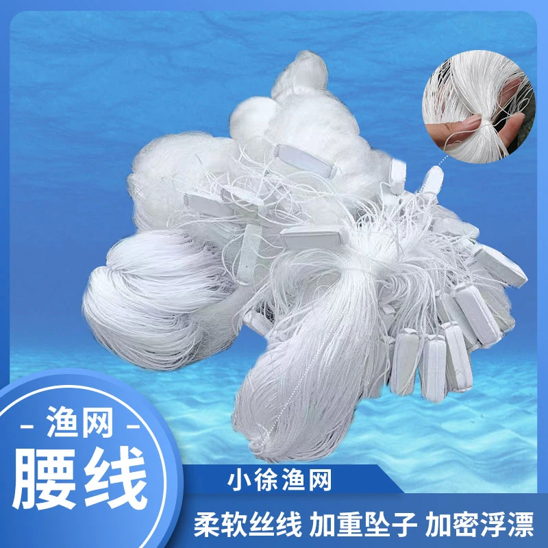厂家批 发三层渔网4米/6米高100米长加重水库鲫鱼网定做捕鱼粘网
