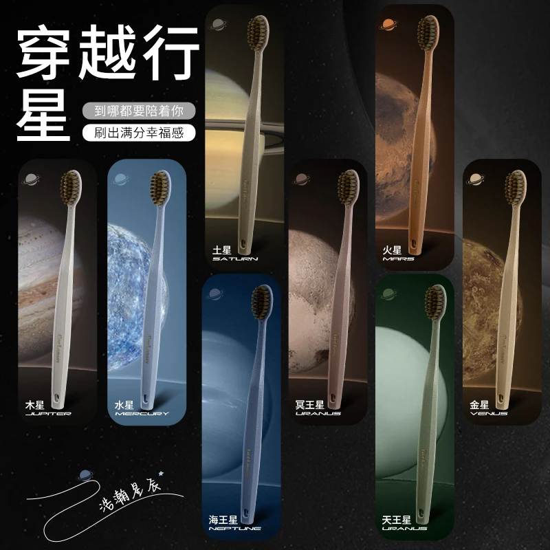哥伦希【8支礼盒装】轻奢中软毛牙刷宽头刷成人家用情侣磨砂柄牙刷