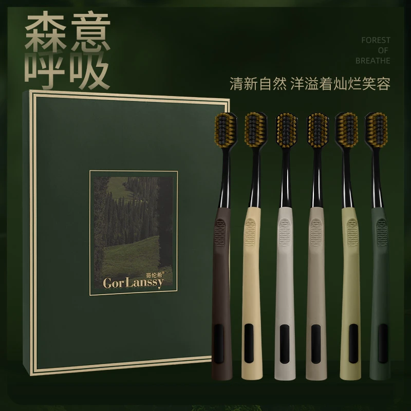 哥伦希【6支礼盒装】轻奢中软毛牙刷成人家用宽头刷大人情侣牙刷