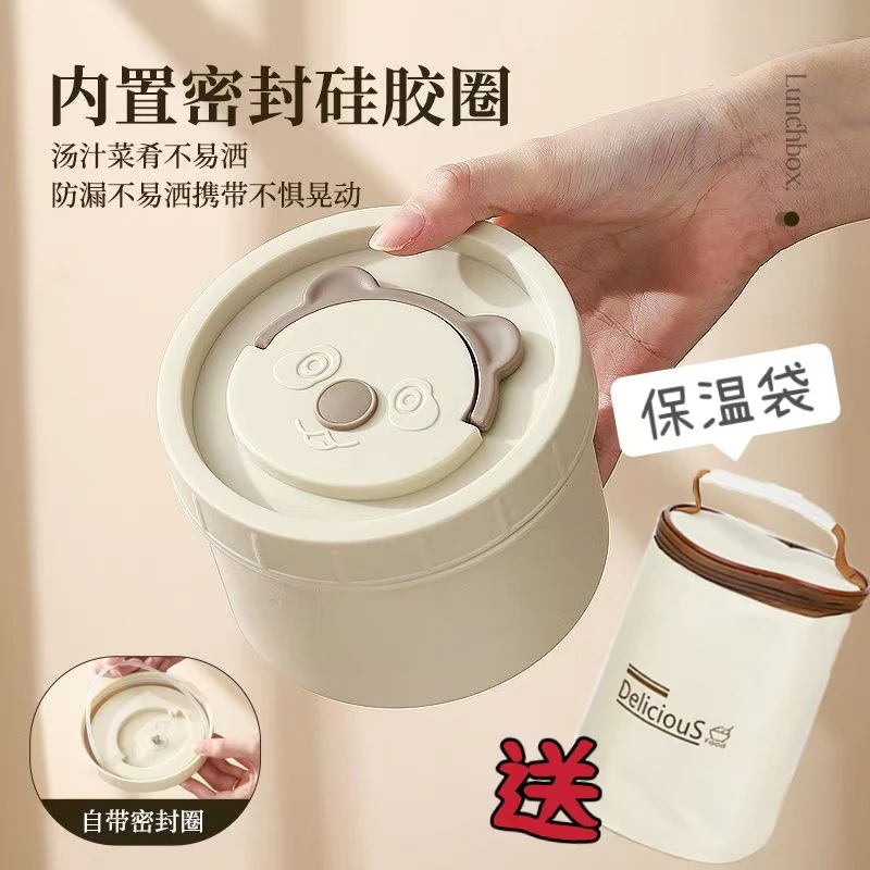 【配保温袋】三件套保温饭盒不锈钢分格便当盒学生双层保温桶