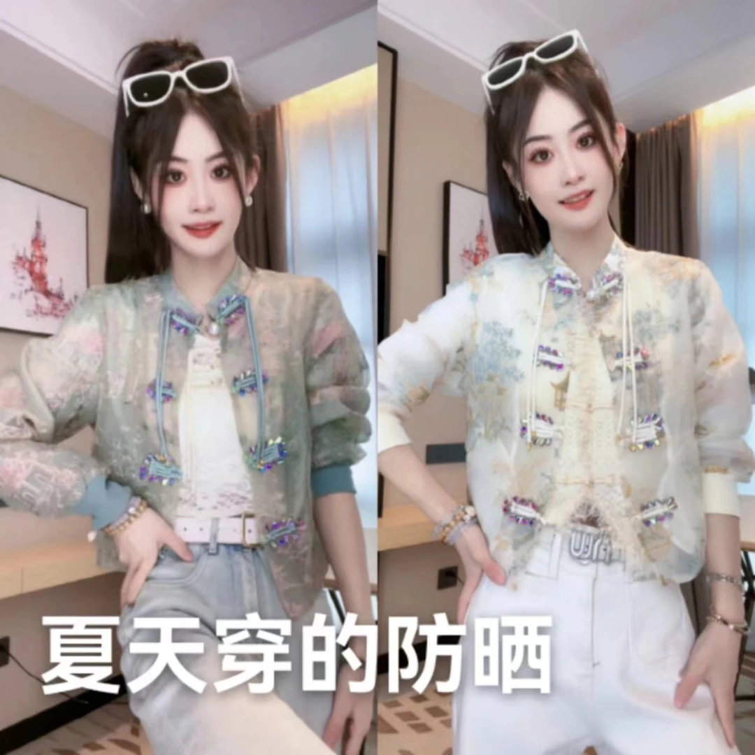 【与凤行】丁达尔穿搭春夏季新刺绣带钻时尚新中式国风上衣防晒