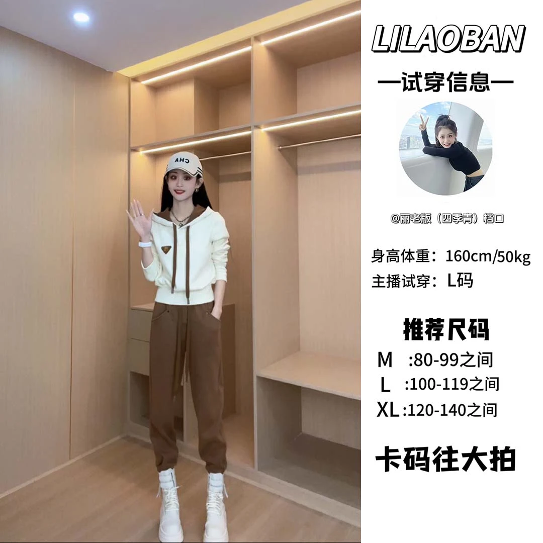 【解忧杂货】洋气时尚减龄气质宽松长袖秋冬休闲运动显瘦套装