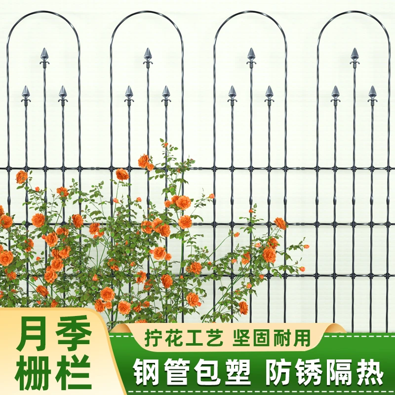 月季栅栏花架爬藤架户外围栏蔷薇阳台架子花墙藤架铁线莲架花支架
