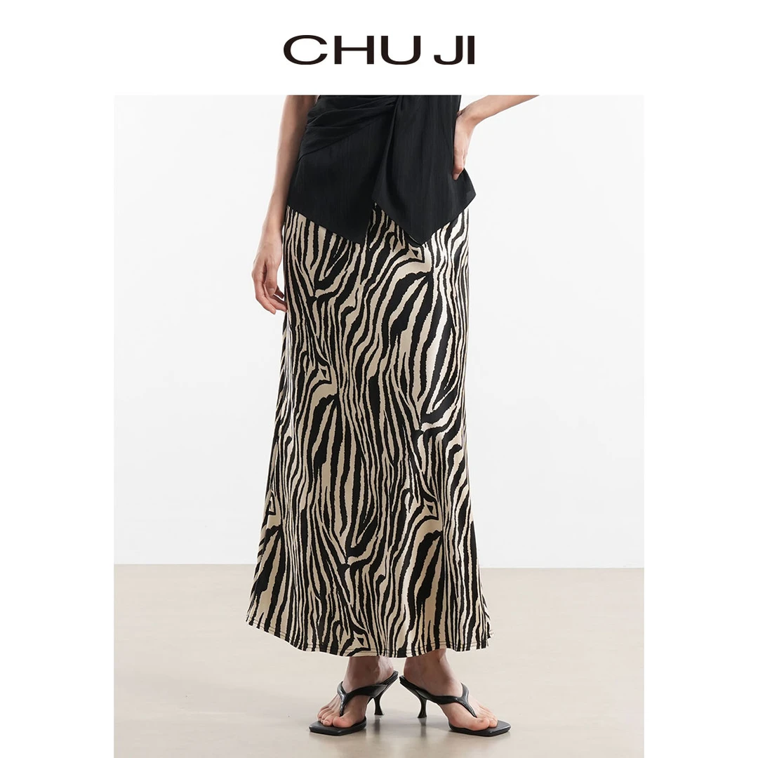Chuji/出迹 夏季时髦酷飒斑马印花醋酸半身裙-23S573L显瘦半裙