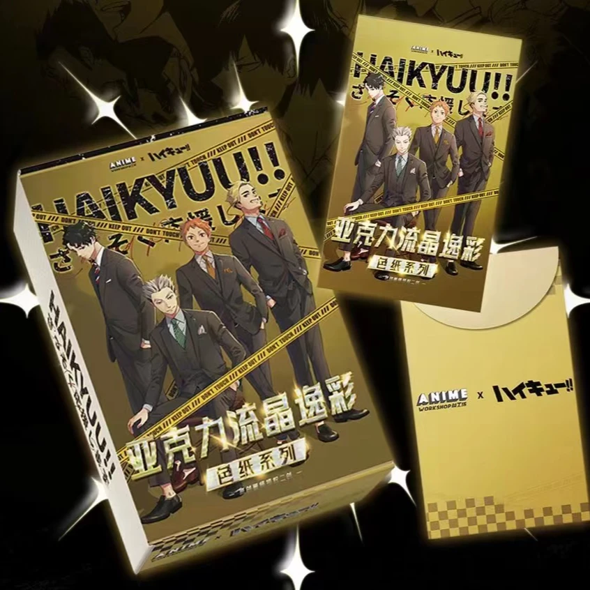 【谷工坊】排球少年A5亚格力大卡同人系列