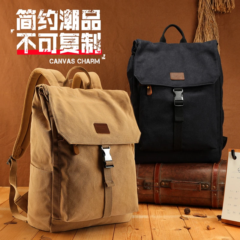 Z-复古帆布双肩包大学生书包潮流电脑包大容量旅行背包男简约百搭