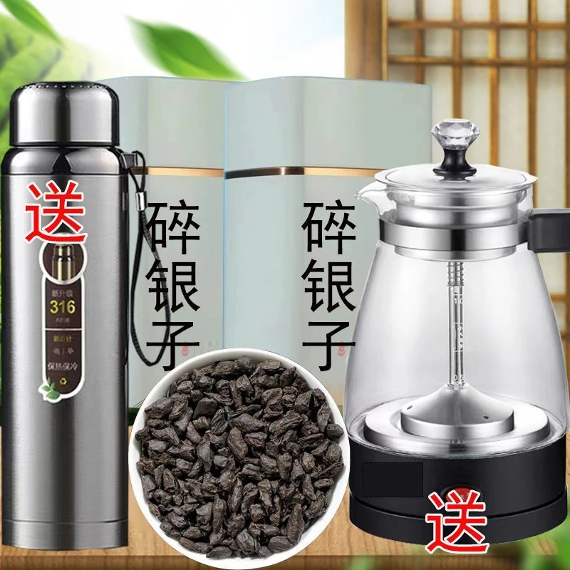 【养生壶+保温杯】碎银子茶化石熟普浓香型老茶头糯米香普洱茶耐