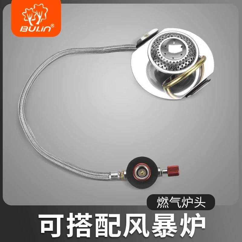 步林Q1气炉头野炊防风露营风暴炉配套炉子野外炉具野营两用酒精炉