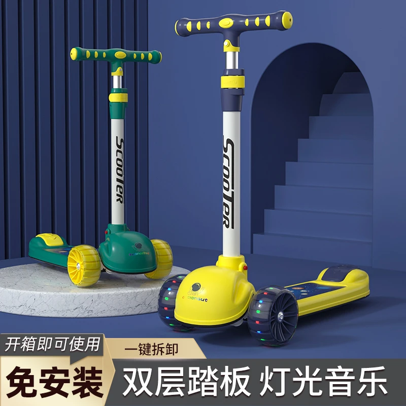 【集创专属】滑板车儿童2-3-6-8岁以上小孩车可拆卸男女宝宝溜溜车