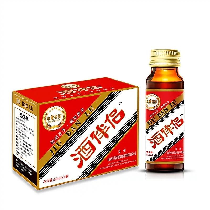 【宸蕴特产汇】贵州生态刺梨汁口服液水果熊猫酒伴侣