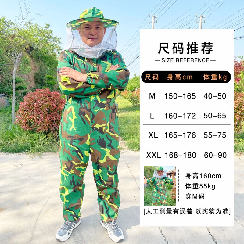连体蜂衣防蜂服全套透气专用养蜂工具蜜蜂衣中蜂养殖防护蜂蜜衣服