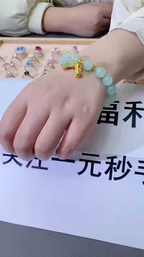 【闪购商品】烟晶手链未镶嵌花生手链