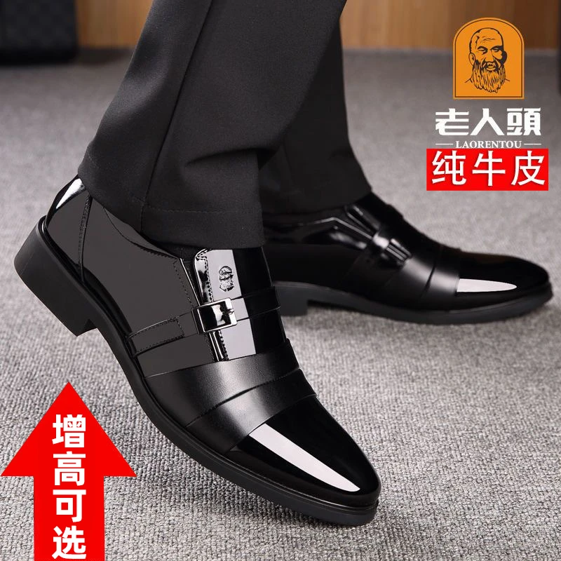 老人头正品男皮鞋2024新款高档商务正装男士内增高皮鞋结婚新郎鞋