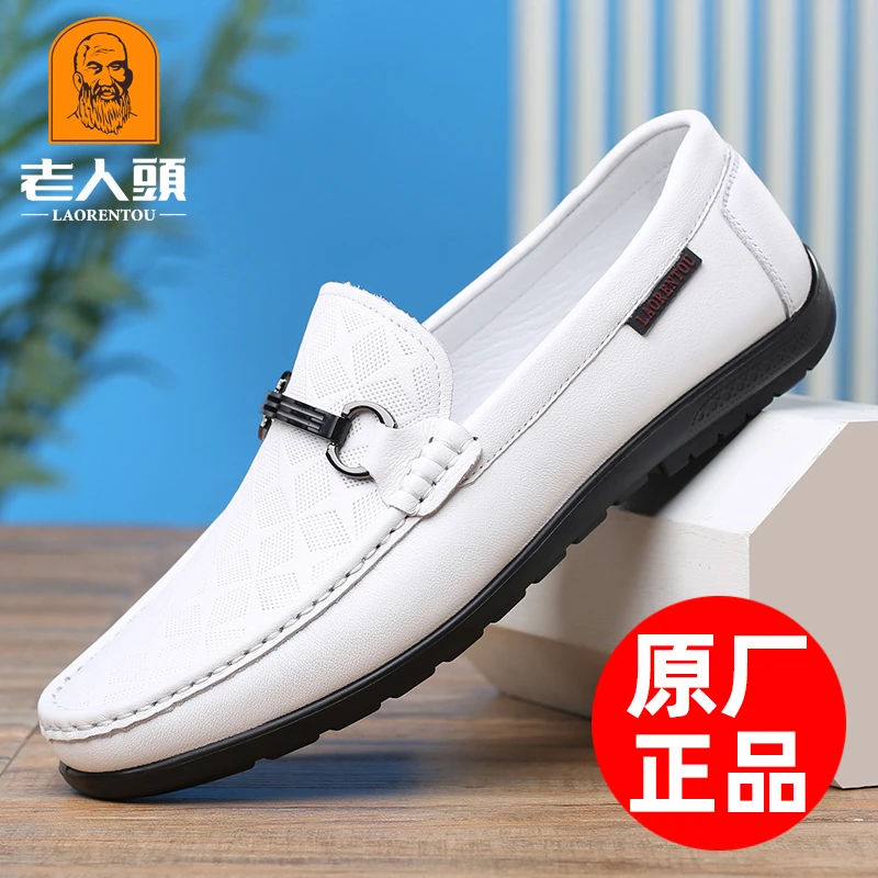 老人头皮鞋男夏季真皮软皮休闲豆豆鞋男轻便透气驾车鞋软底乐福鞋