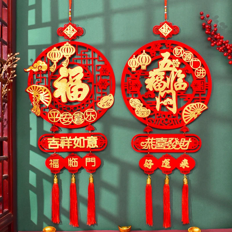 2024龙年福字大号中国结挂件元旦春节装饰品客厅新年喜庆吉祥挂饰