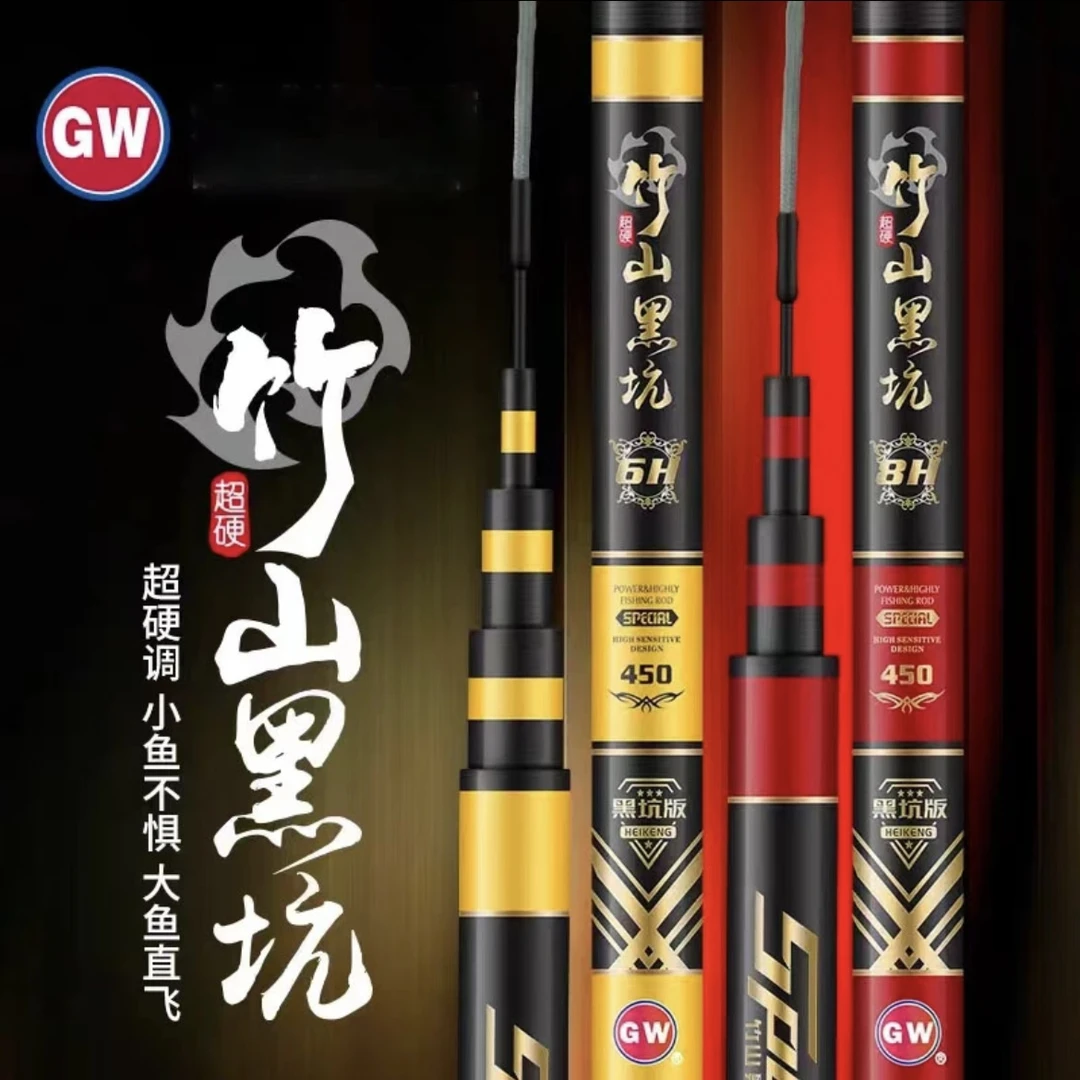 光威竹山黑坑6H8H台钓竿超轻超硬竞技黑坑碳素钓鱼杆手竿黑坑鱼竿