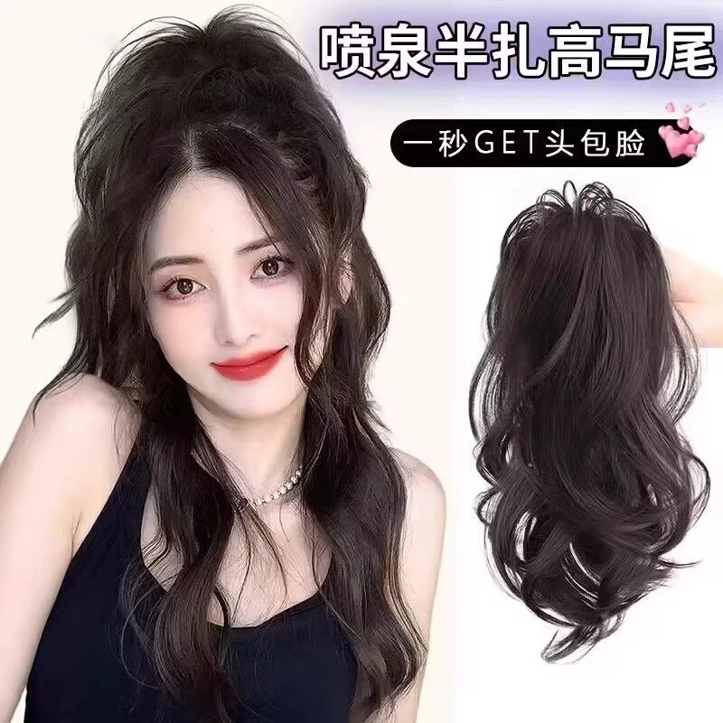 拳击辫马尾假发女长卷发瀑布鸡窝头辫子蓬高颅顶仿全真人发麻花辫