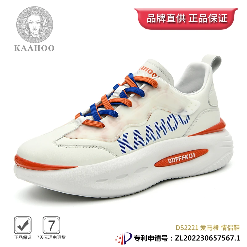 【潇潇推荐】杜莎蕾奴手工轻奢定制版情侣款时尚百搭透气休闲运动鞋