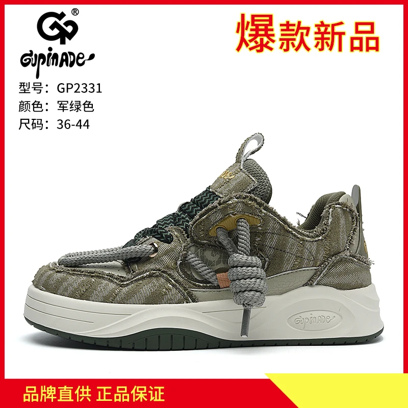 【冰冰推荐】孤僻制造舒适时尚透气情侣款休闲运动百搭潮鞋GP2331