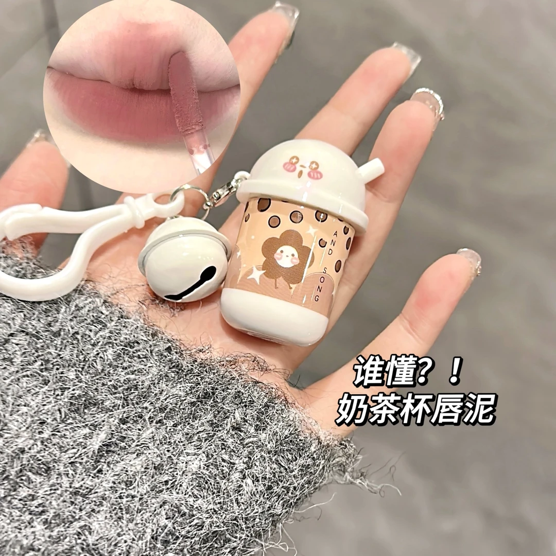 圆圆杯哑光唇泥钥匙扣奶茶杯哑光雾面丝绒感显白学生党平价口红
