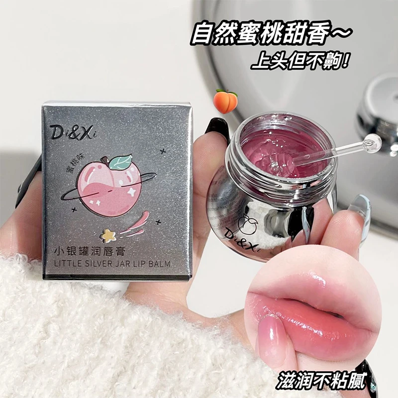小银罐润唇膏保湿滋润去死皮不粘腻果冻质地精致高级氛围感秋冬