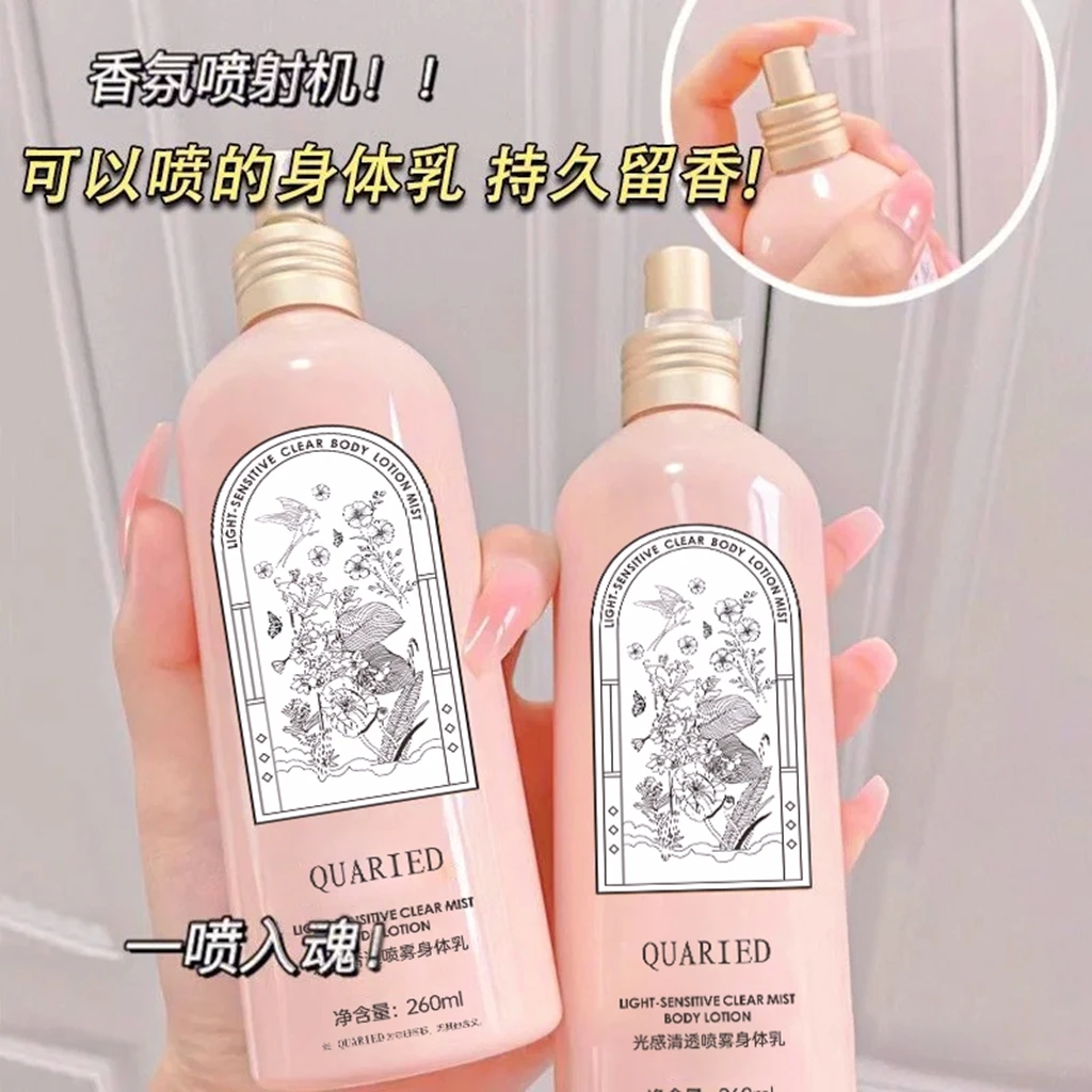 光感轻透身体乳喷雾全身补水保湿滋润嫩白秋冬必备女香氛清爽留香