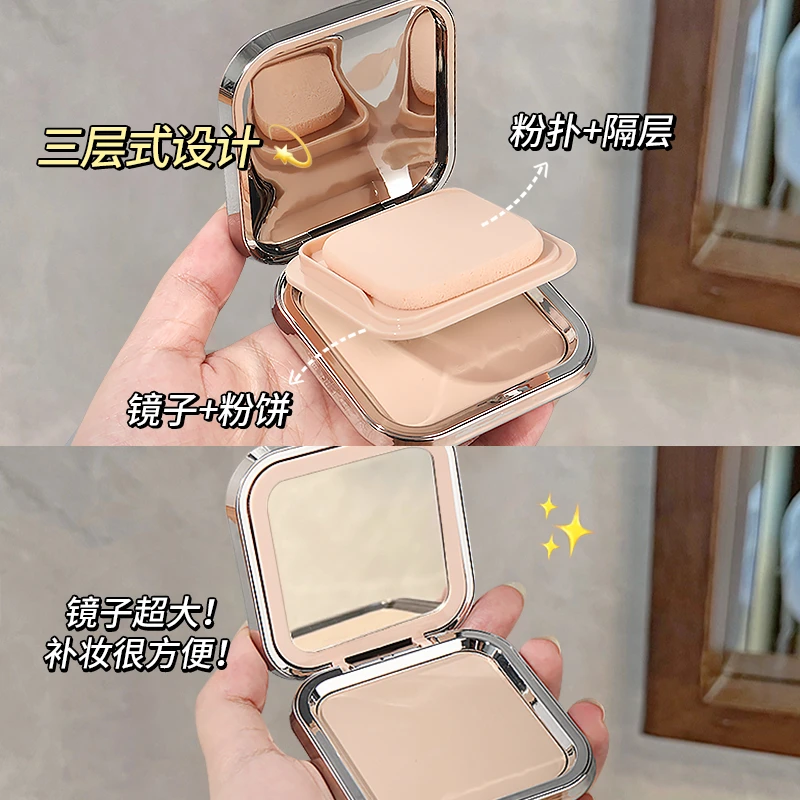 靓妮诗清透蜜粉饼清爽雾面吸油控油粉厚重干湿两用修容定妆粉防水