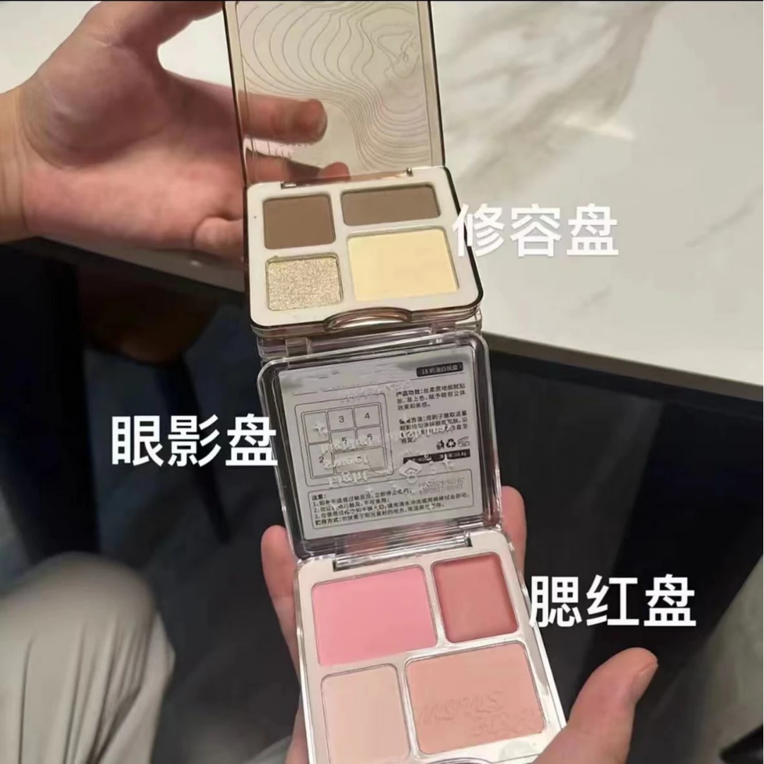 【 彩妆三折叠】高光立体修容盘眼影盘腮红持妆显色丝柔显白一体盘