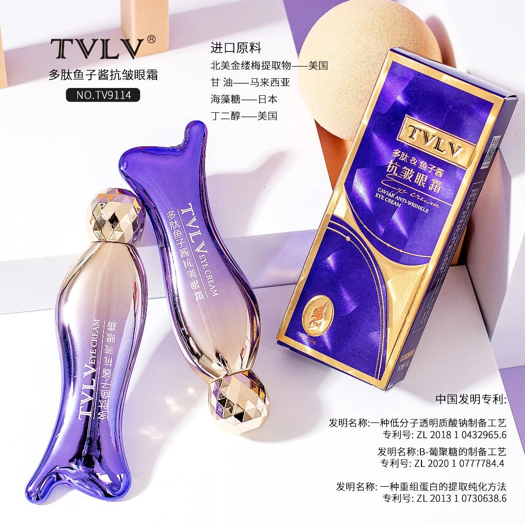 多肽鱼子酱抗皱眼霜改善细纹黑眼圈紧致保湿眼部按摩滚珠韩姬妮