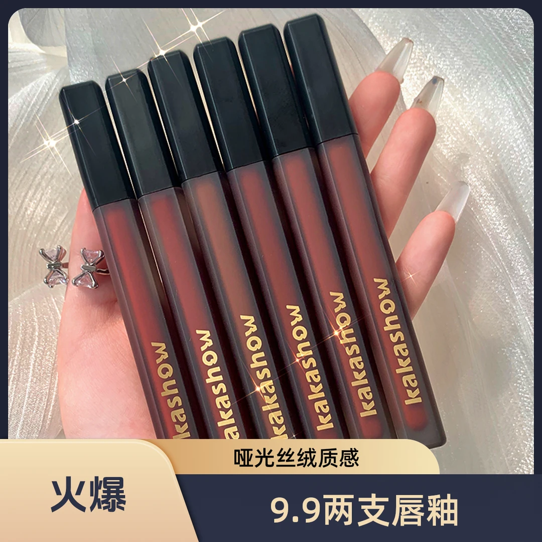 【到手2支】黑管丝缎唇釉新品哑光丝绒雾面唇蜜返潮复古伪素颜学生i