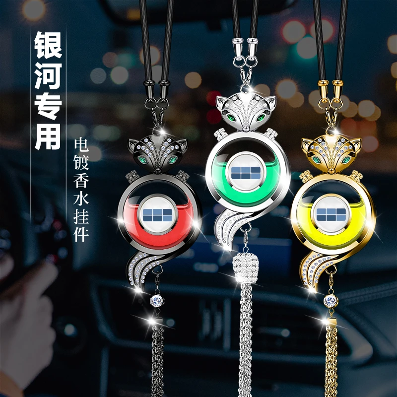 吉利银河E8香水挂饰银河L6/L7汽车Plus/Max星舰内饰香薰挂件用品