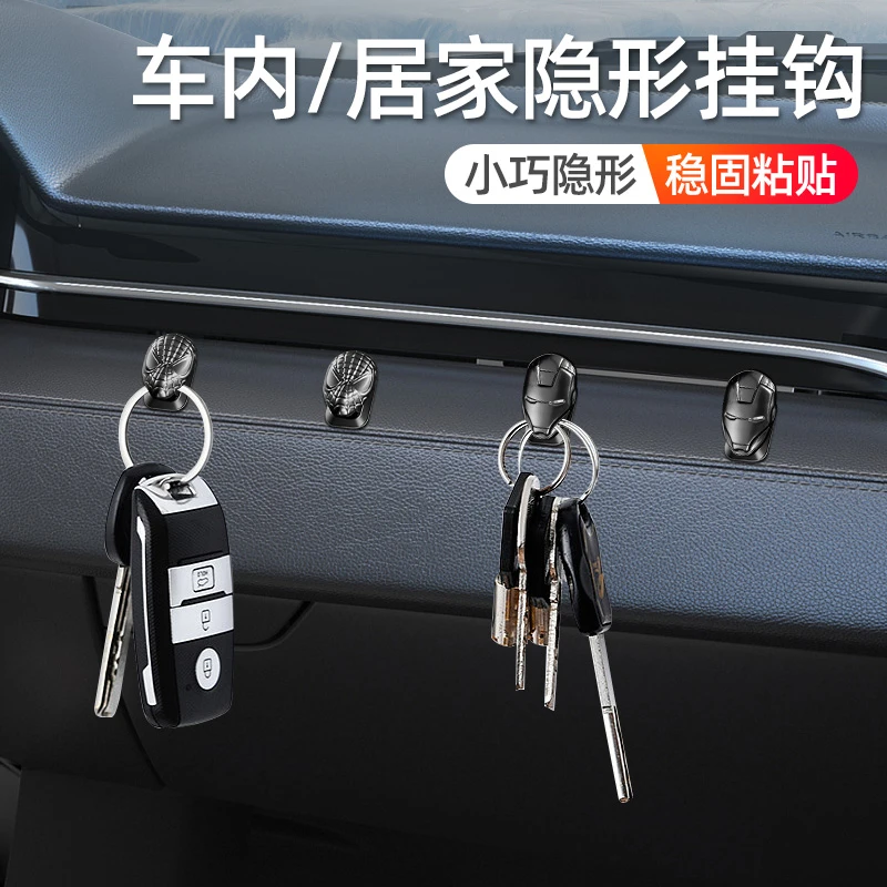 适用特斯拉Modely/3后备箱挂钩金属车载手套箱内饰改装丫配件神器