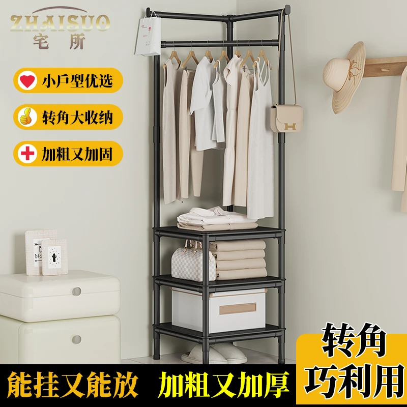 双层卧室落地挂衣架家用多功能收纳架结实铁艺转角床边放衣服神器