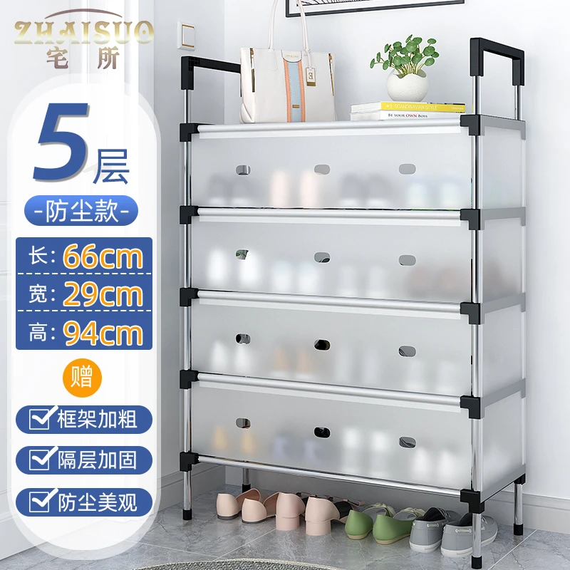 简易防尘鞋架多层家用大容量入户鞋架落地置物架多功能加固鞋架子