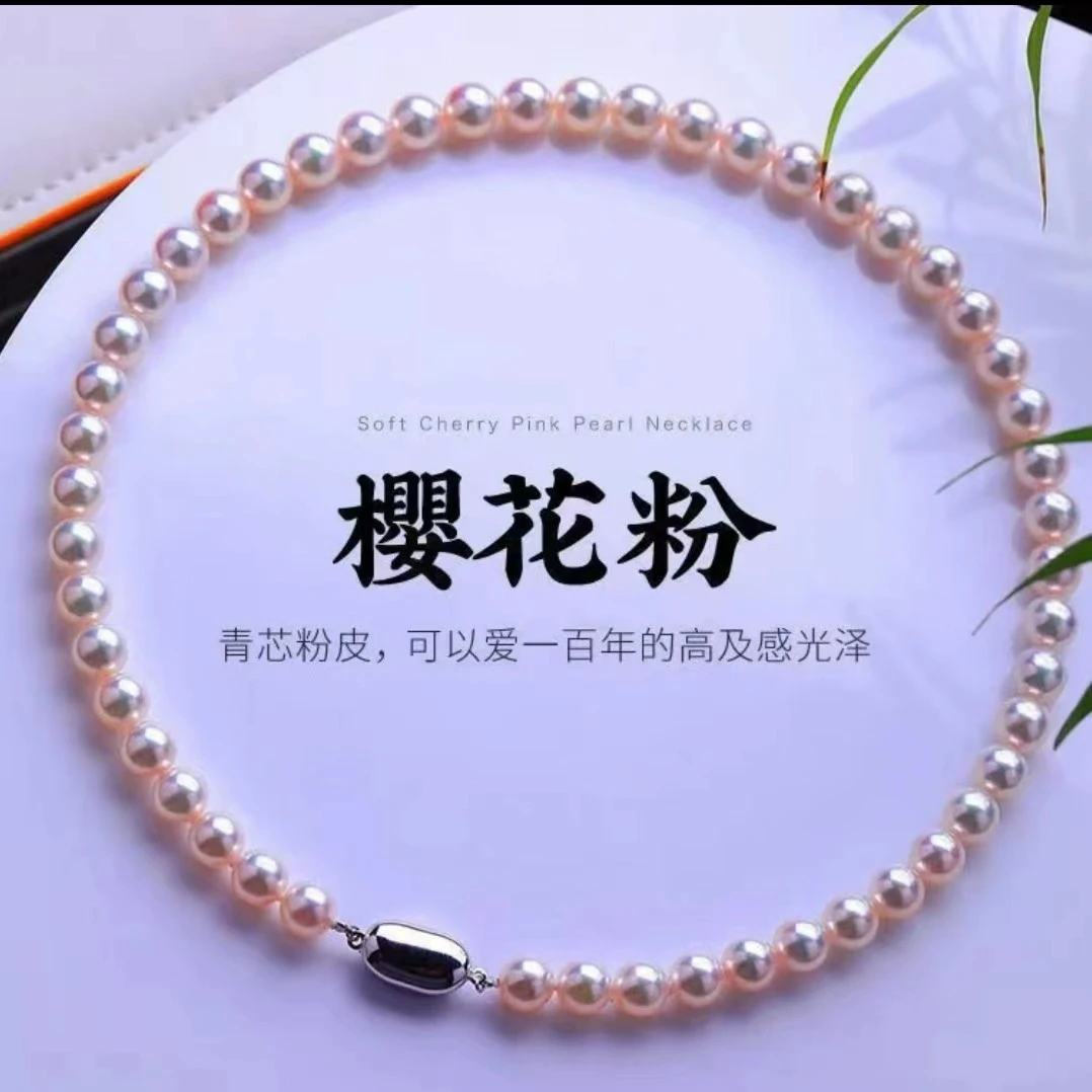 三件套8mm樱花粉妈妈链+手链+耳钉XL007