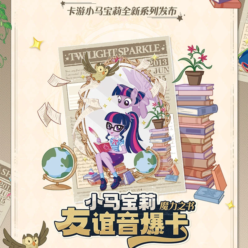 魔力之书    买一送一   两盒带走   送卡册一本