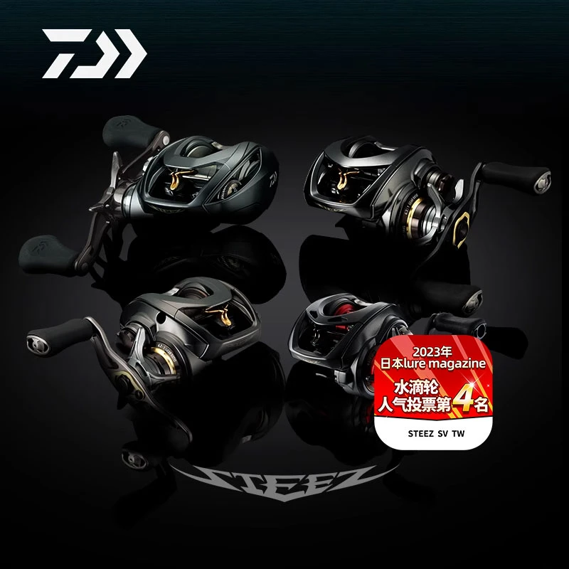 DAIWA达亿瓦STEEZctSVTW四弟子水滴轮远投轮路亚水滴轮