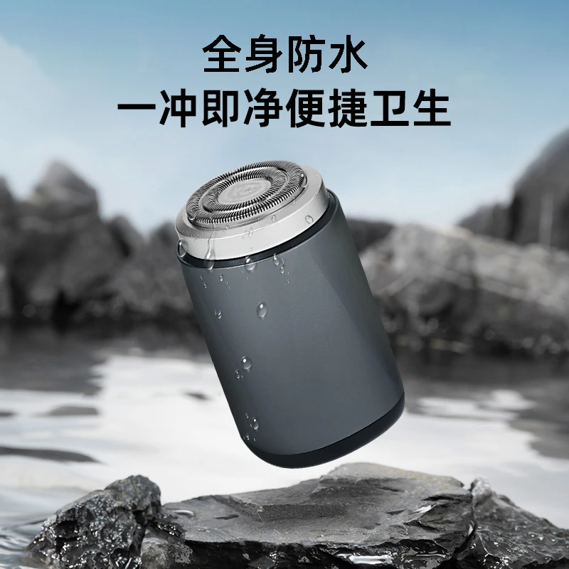 刮胡剃须刀车载防水全自动便携式水洗小巧充电式刮胡刀便捷