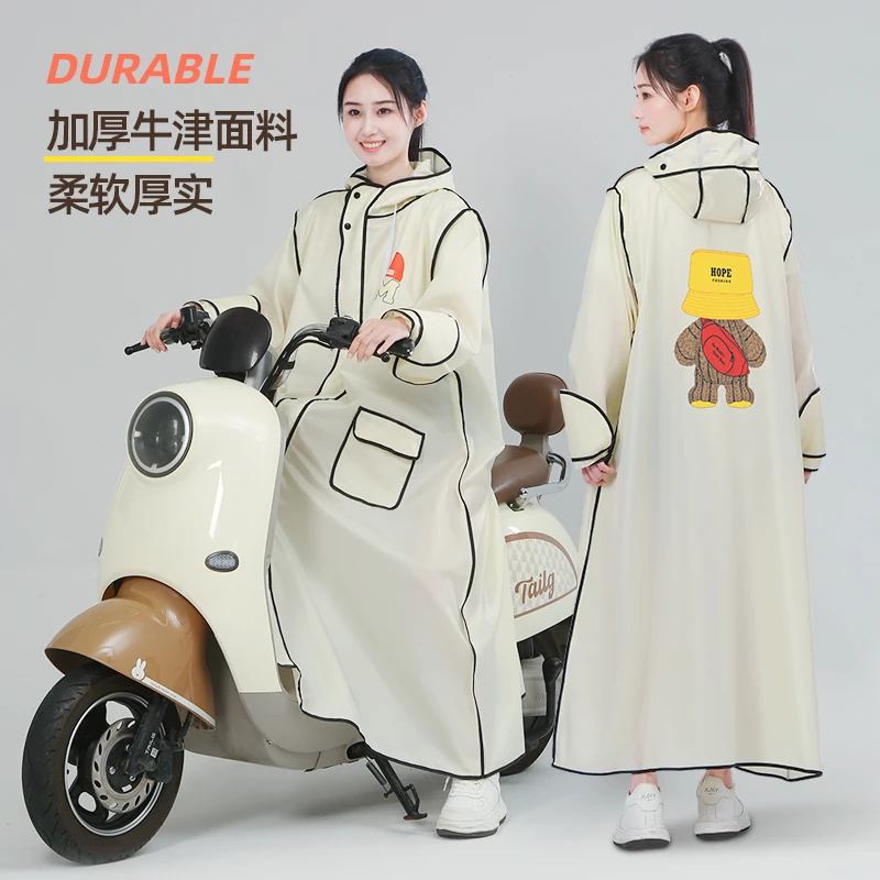雨衣电动车女款成人长款全身防暴雨加厚柔软电瓶车骑行防水男雨披