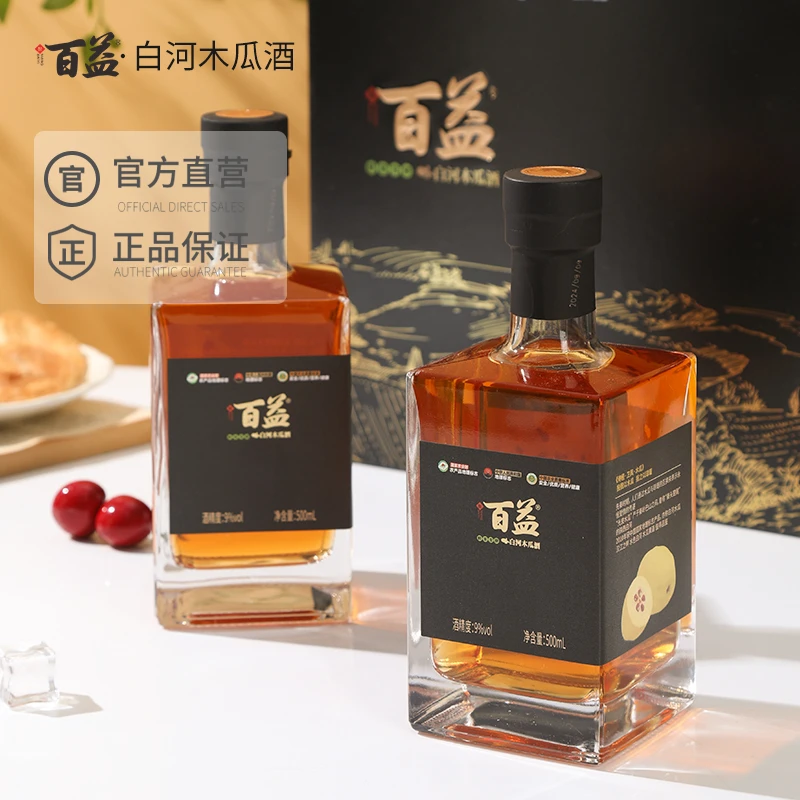 【9度】白河光皮木瓜自然发酵酒500ml低度木瓜果酒送礼商务宴会