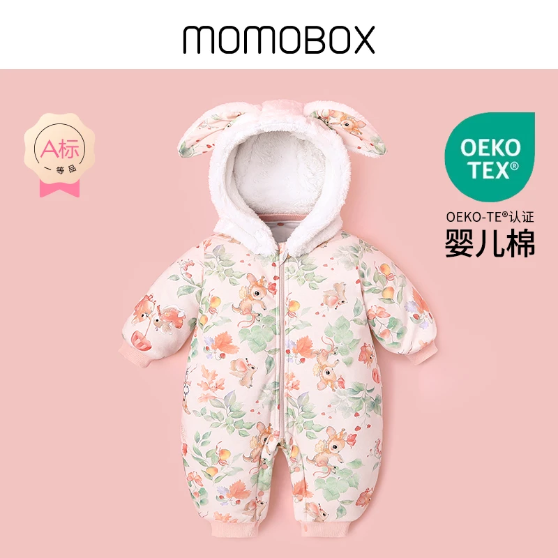 【花精灵】连帽直襟连体衣保暖女童婴儿幼儿新生儿加厚冬季棉服