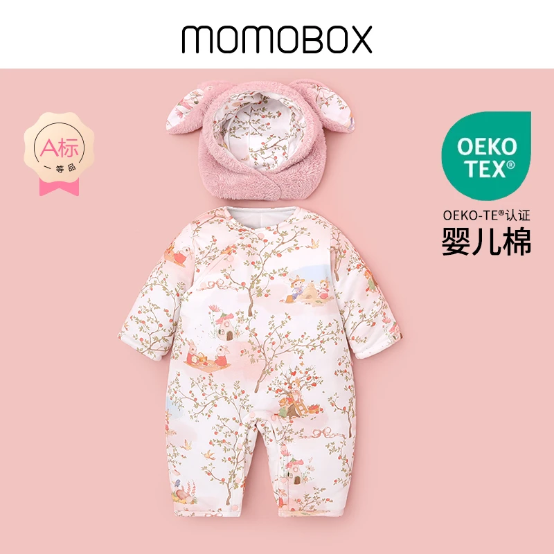 【童话镇】婴幼儿连帽偏襟连体衣儿童女宝加厚冬季保暖哈衣爬爬服