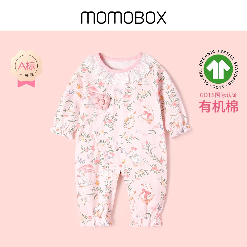 【小情书】婴幼儿针织花朵连体衣春秋长袖宝宝新生儿保暖哈衣爬服